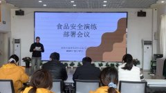 灞桥区灞桥街道核心长儿园开展食物平安练习训